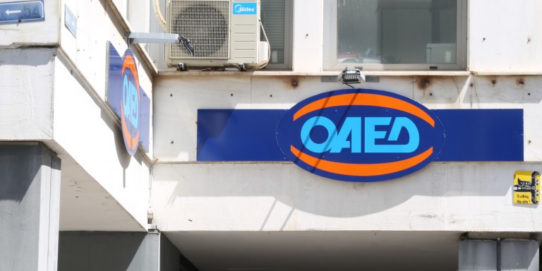 Πρόγραμμα για 7.000 θέσεις εργασίας